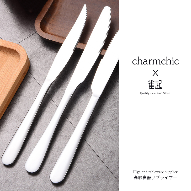 西餐刀 不锈钢牛排刀  西餐餐具 切牛排餐刀 西餐牛排刀