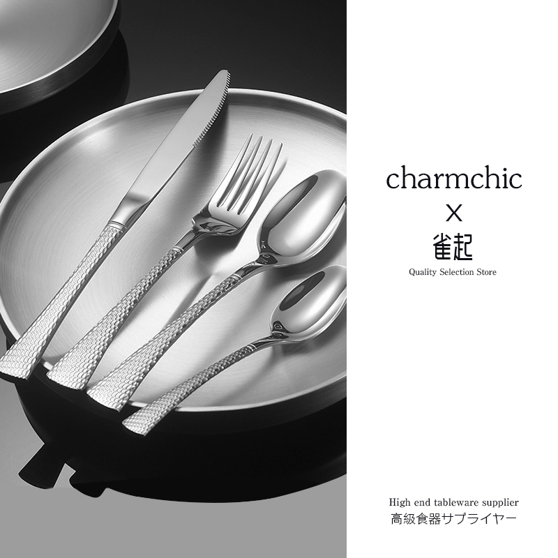 304不锈钢餐具创意新款酒店西餐双面鱼尾刀叉勺家用牛排刀叉 勺子