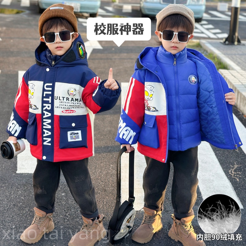 奥特曼儿童羽绒服男童冲锋衣羽绒内胆三合一可拆卸男孩外套2025款