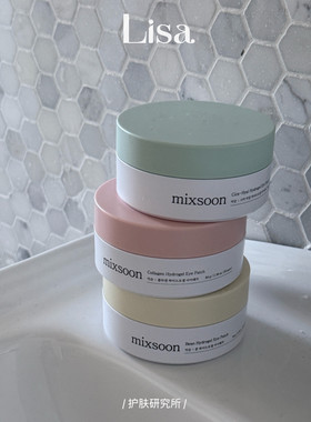 现货自用推荐▲mixsoon沈载伦眼贴膜胶原蛋白改善眼周问题