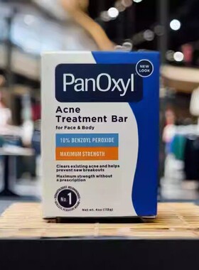 美国香皂Panoxyl 10%过氧化苯甲酰BPO洗剂液祛痘香肥皂固体沐浴露