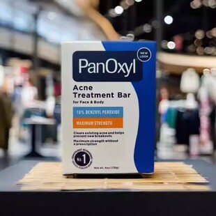 美国香皂Panoxyl 10%过氧化苯甲酰BPO洗剂液祛痘香肥皂固体沐浴露