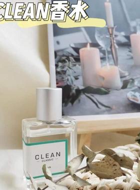 Clean洁净肌肤棉冷棉Cool Cotton雨后Rain男士女士中性持久浓香水