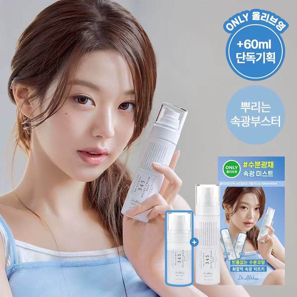 韩国DrAlthea艾西尔舒缓保湿奶油喷雾345面霜屏障修护敏感肌水乳
