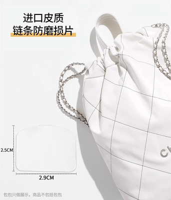 适用于适用于Chane 22bag双肩包链条防磨损刮片调节扣包包保护膜