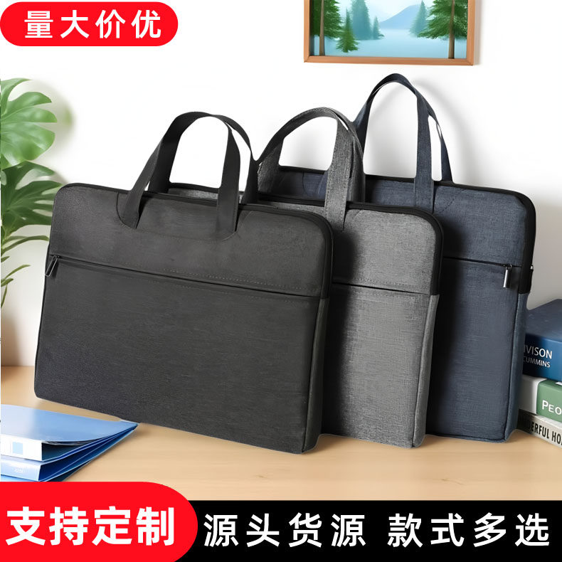 手提商务公文包定制印字logo新款会议包文件袋手提袋资料袋电脑包