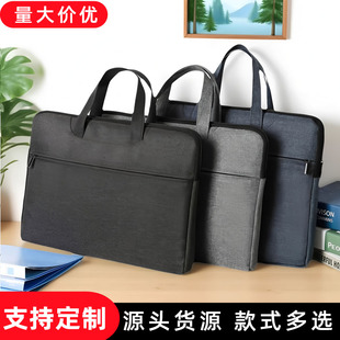 手提商务公文包定制印字logo新款会议包文件袋手提袋资料袋电脑包