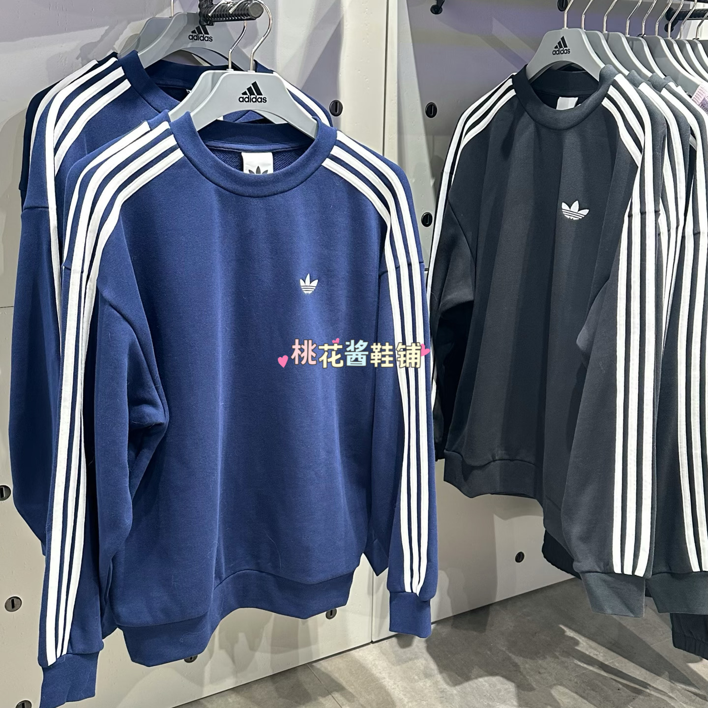 Adidas三叶草男经典条纹黑色藏青圆领宽松运动卫衣 KG3899 KG3898