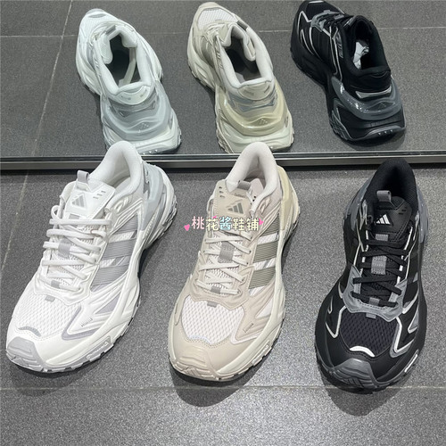 Adidas阿迪达斯XLG STORM机甲鞋老爹休闲鞋JQ4085 JQ4083 JQ4088