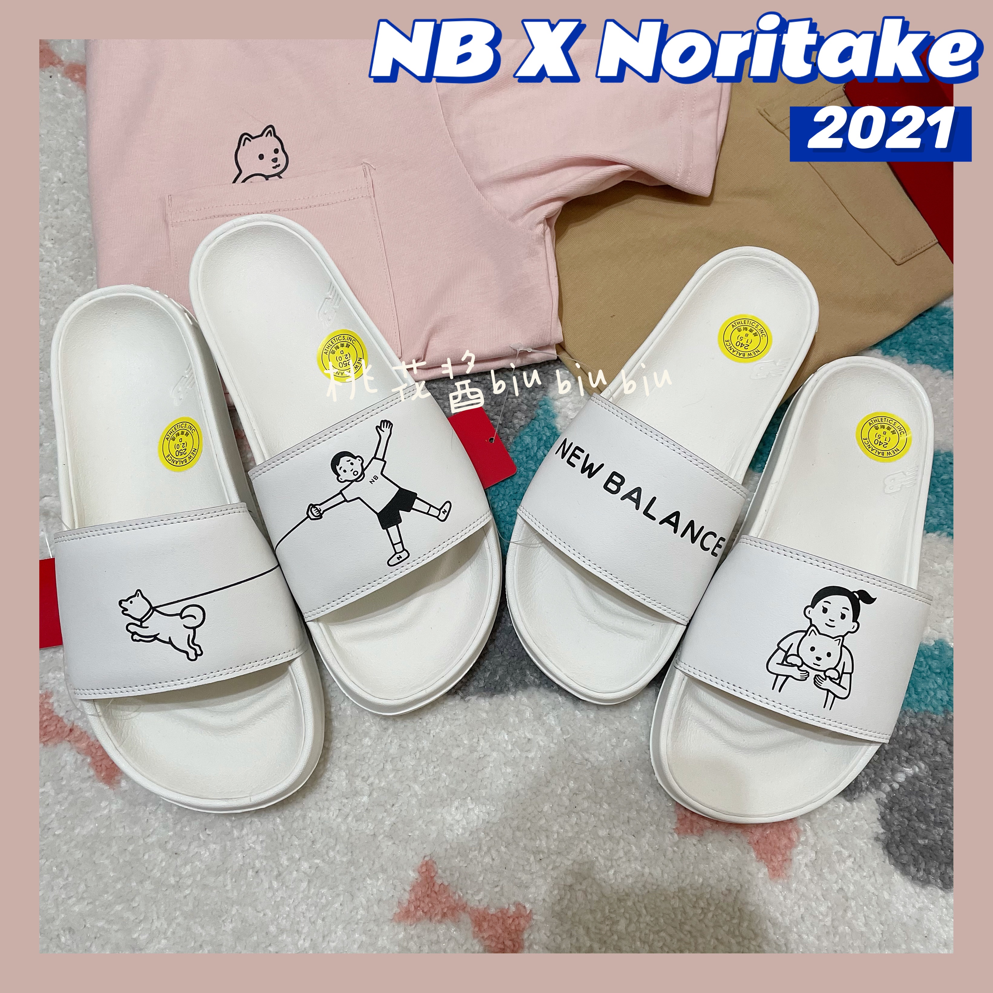 NewBalance男女夏季拖鞋 Noritake联名情侣小人头SWF200NW//NP/NS