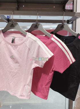 阿迪达斯26年女短款修身运动短袖T恤KS0276 KS0277 KS0728 KS0279