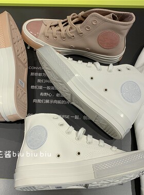 CONVERSE匡威1970S帆布鞋粉色569539欧阳娜娜同款白色高帮569540C