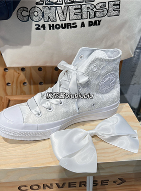 CONVERSE匡威1970s丝绸蝴蝶结公主雪纺红书婚鞋高帮帆布鞋A07078C
