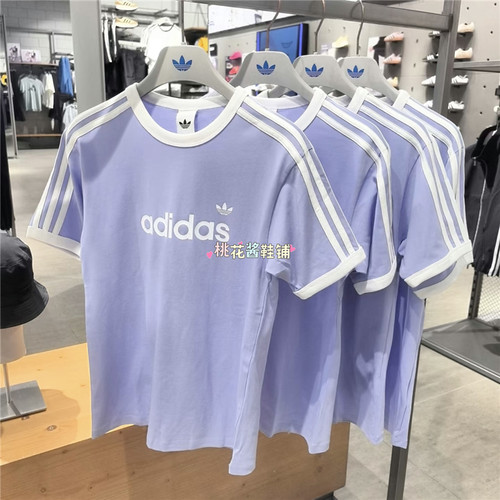 Adidas三叶草26年夏季女子经典条纹白紫运动短袖T恤HZ9541 HZ9543