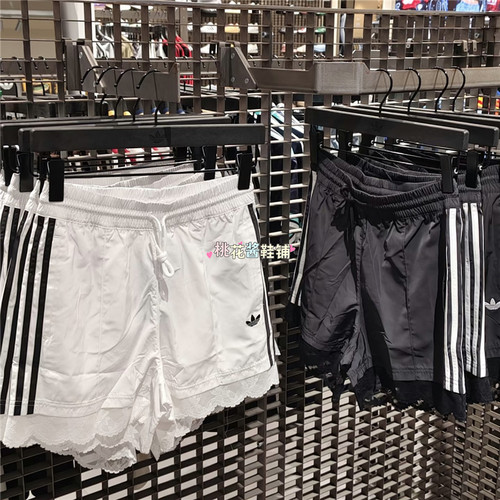 Adidas三叶草夏季女子蕾丝边黑白色运动休闲短裤II5605 IL2420