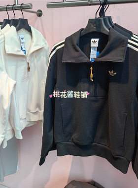 Adidas三叶草26新年款女黑白色半拉链运动休闲卫衣KT0725 KT3135