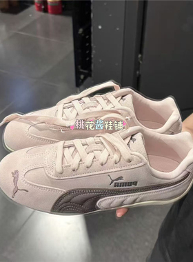 Puma彪马女Speedcat运动鞋复古赛车风粉色薄底鞋休闲鞋 406329-52