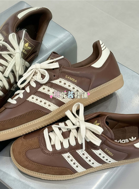Adidas三叶草25年冬女低帮T头复古Samba棕色运动时尚休闲鞋JR8821