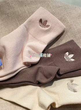 Adidas三叶草男女ORI ANK SOCK 3P三双装休闲袜子KT3250 KT3249