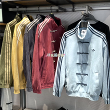 Adidas三叶草25冬新中式唐装外套KR0295 KT3851 KT3846 KR0294
