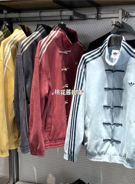 Adidas三叶草25冬新中式唐装外套KR0295 KT3851 KT3846 KR0294