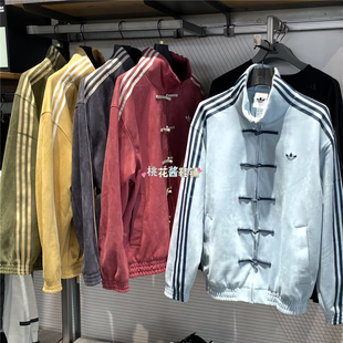 Adidas三叶草25冬新中式唐装外套KR0295 KT3851 KT3846 KR0294