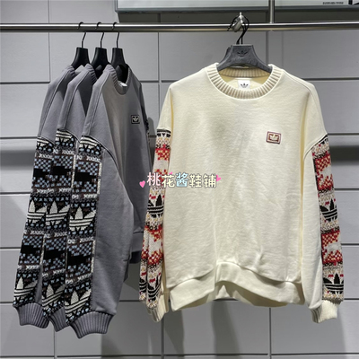 Adidas三叶草26新年款年马年女子针织拼接长袖卫衣IA8930 IA8931