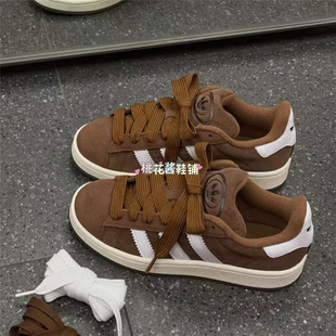Adidas/阿迪达斯 Campus 00s 棕色面包鞋潮流复古休闲板鞋 GY6433