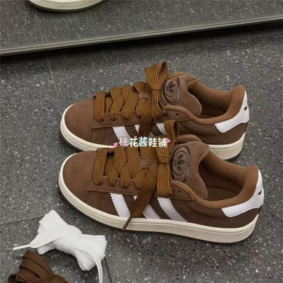 Adidas/阿迪达斯 Campus 00s 棕色面包鞋潮流复古休闲板鞋 GY6433