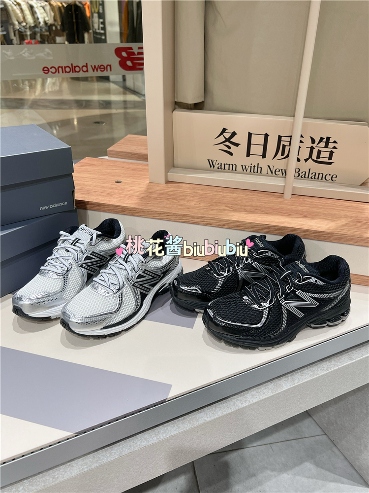 New Balance NB860系列男女鞋黑白复古老爹运动休闲鞋ML860XD/GB2