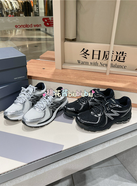 New Balance NB860系列男女鞋黑白复古老爹运动休闲鞋ML860GB2/XD