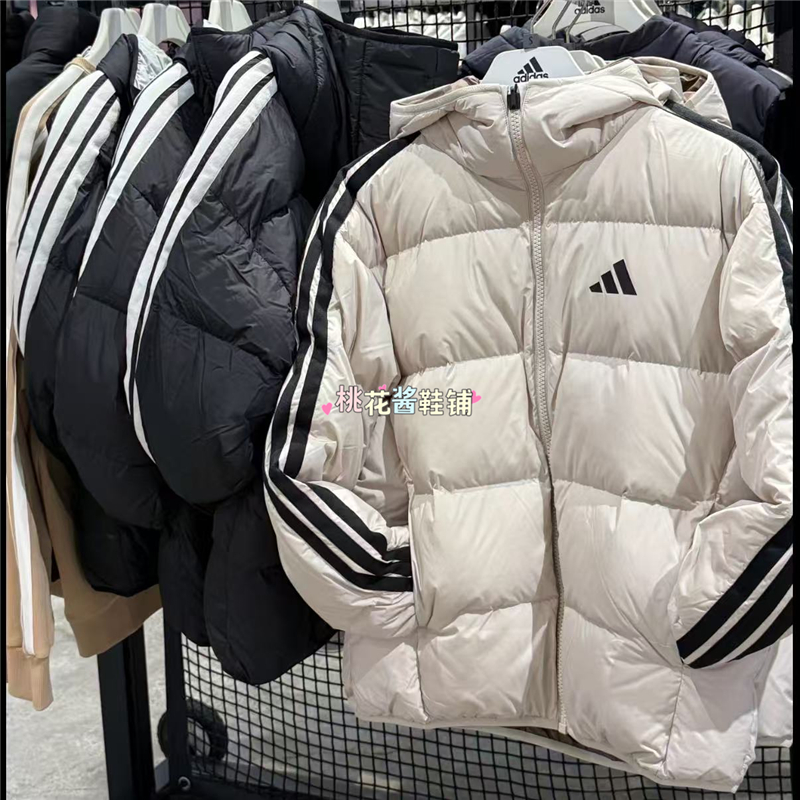 Adidas阿迪达斯男子25新款双面穿保暖外套羽绒服KC2492 KC2490