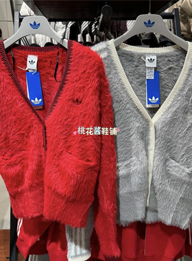 Adidas三叶草26新年款女宽松V领红灰色针织开衫外套KT3171 KT3170