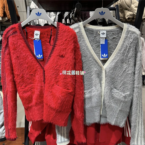 Adidas三叶草26新年款女宽松V领红灰色针织开衫外套KT3171 KT3170