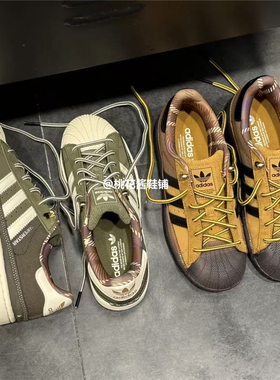 Adidas三叶草25冬SUPERSTAR II 贝壳头板鞋运动鞋JR6990 JR6991