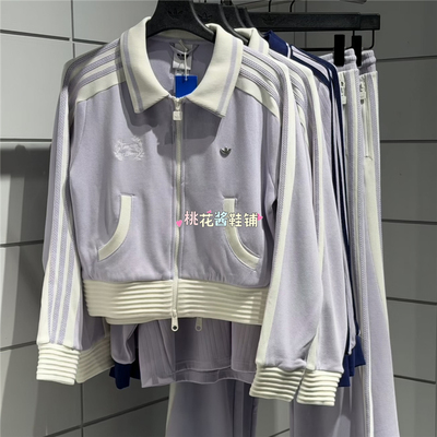 Adidas三叶草26年春季女学院风香芋紫色运动休闲翻领外套 KY2151