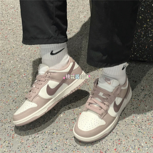 Nike耐克 Dunk Low 米棕 低帮潮流运动休闲板鞋 DD1503-125