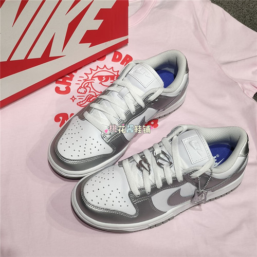 Nike耐克26夏女子DUNK经典低帮白银色运动休闲板鞋 FV1311-100