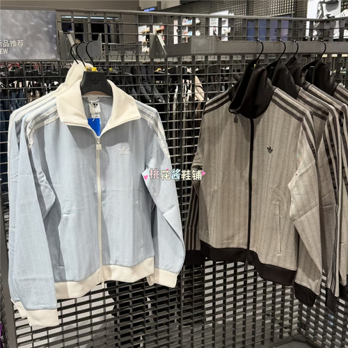 Adidas三叶草26年女立领条纹休闲运动夹克长袖外套KX1867 KX1868