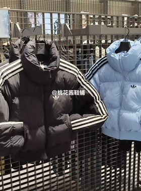 Adidas三叶草25冬女子黑休闲立领短款运动保暖棉服 JX2969 JX2970
