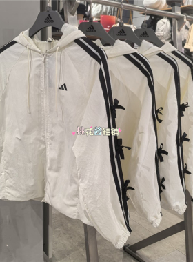 Adidas阿迪达斯26年女子可拆卸蝴蝶结运动连帽外套KR7602 KR7603