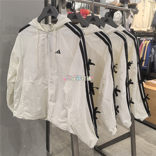 Adidas阿迪达斯26年女子可拆卸蝴蝶结运动连帽外套KR7602 KR7603