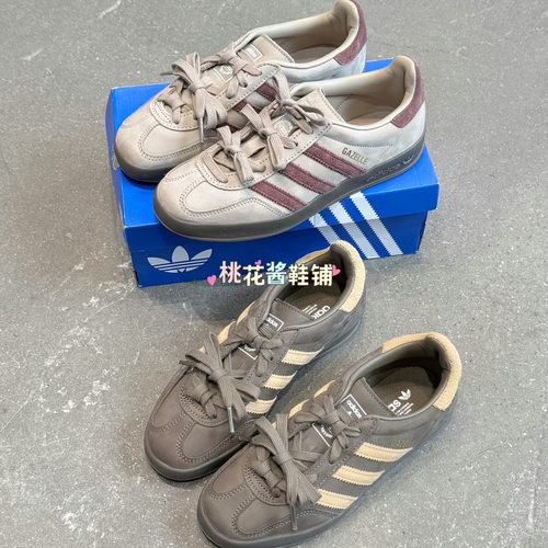 Adidas三叶草25冬男女复古摩卡棕撞色板鞋德训鞋 JQ8386 JQ8387