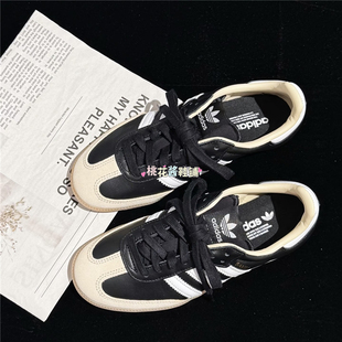 25冬季 黑白T头德训鞋 新品 OG经典 JS3832 SAMBA Adidas三叶草男女鞋