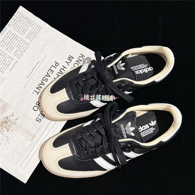 Adidas三叶草男女鞋25冬季新品SAMBA OG经典黑白T头德训鞋JS3832