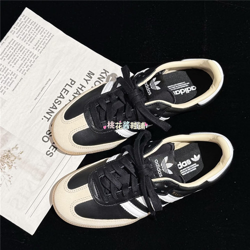 Adidas三叶草男女鞋25冬季新品SAMBA OG经典黑白T头德训鞋JS3832