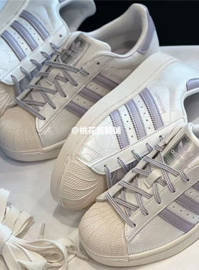 Adidas三叶草25冬SuperstarII 低帮星星缝线贝壳头JR6985 JR6984