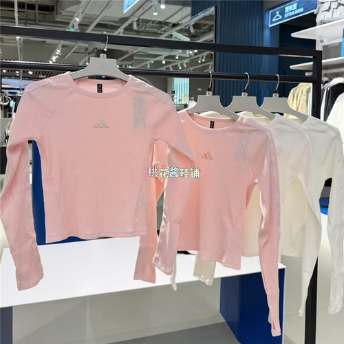 Adidas阿迪达斯女子修身三条纹休闲针织运动长袖T恤KB7755 KB7754