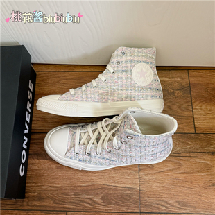 CONVERSE正品匡威小香风浅粉色编织Allstar高帮休闲帆布鞋A12739c