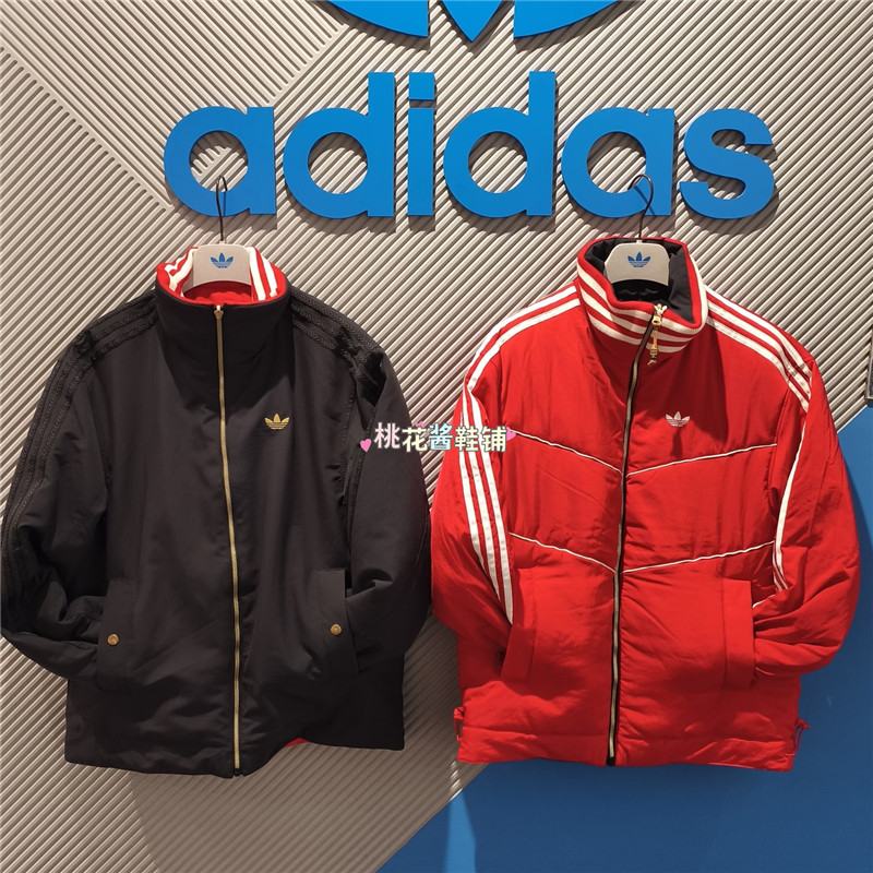 Adidas三叶草26新年款马年限定男女两面穿运动棉服 KT0639 KT0640,运动服/休闲服装,运动茄克/外套,淘宝优惠券,粉丝福利购,淘宝优惠卷